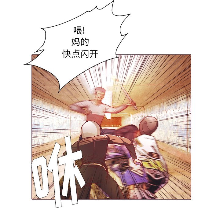 第24話 - 第18张