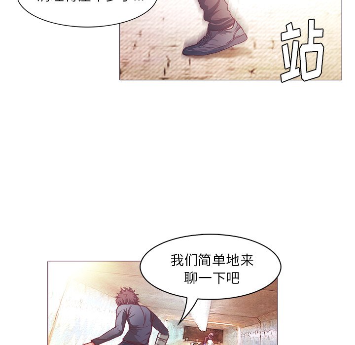 第24話 - 第22张