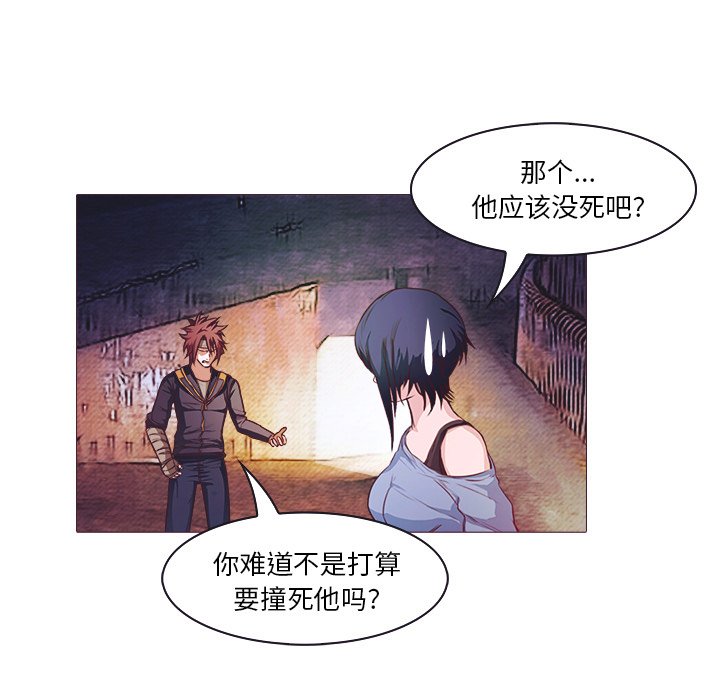 第24話 - 第29张