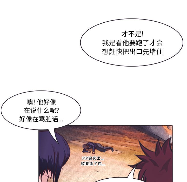 第24話 - 第30张