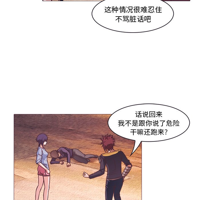 第24話 - 第31张