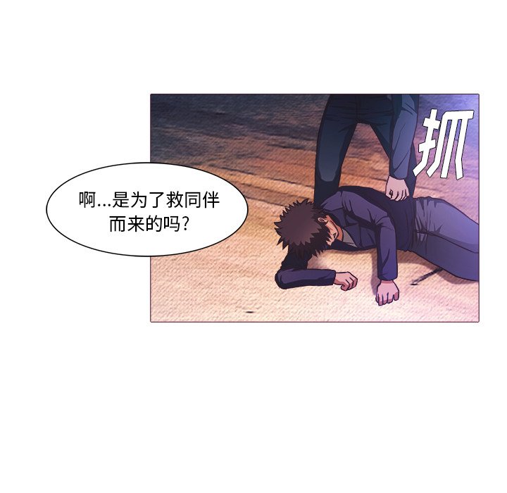 第24話 - 第36张