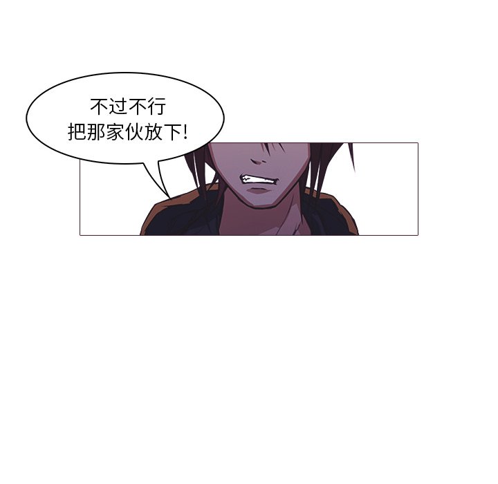 第24話 - 第37张