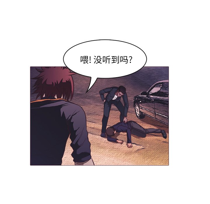 第24話 - 第38张