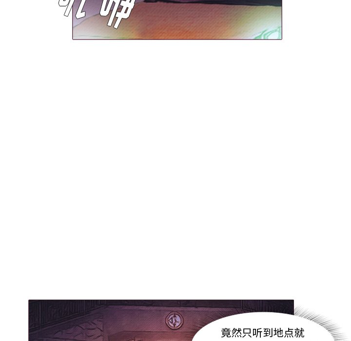 第24話 - 第4张