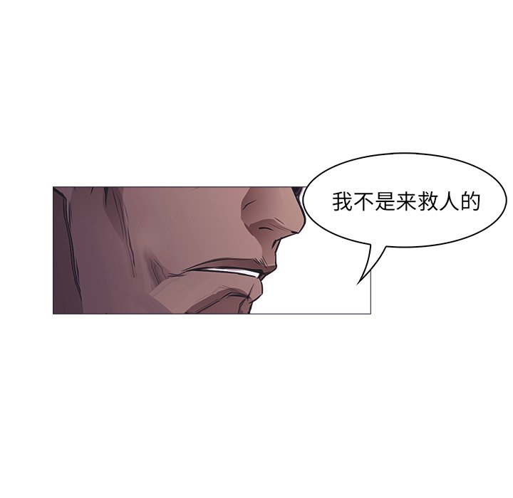 第24話 - 第40张