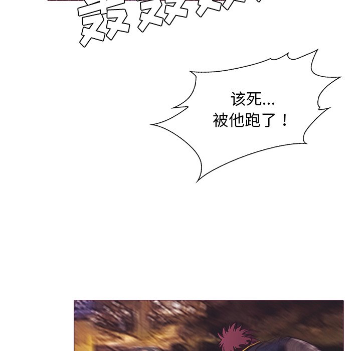 第24話 - 第43张