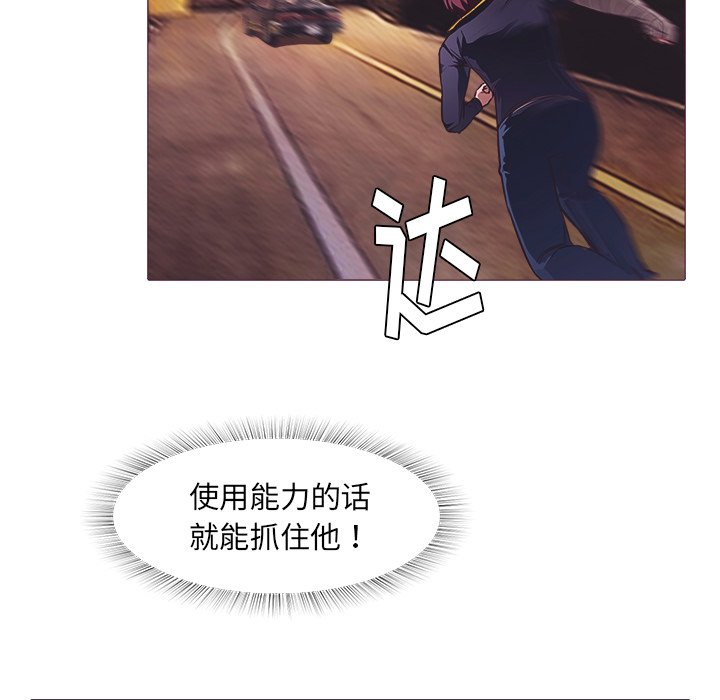 第24話 - 第44张