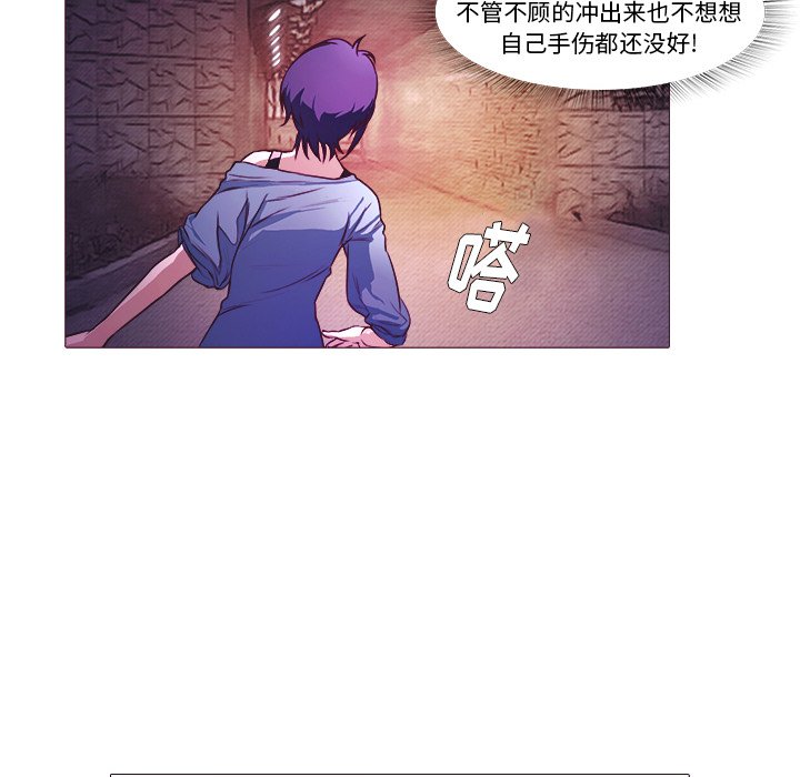 第24話 - 第5张