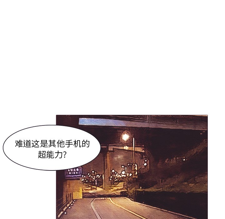 第24話 - 第51张