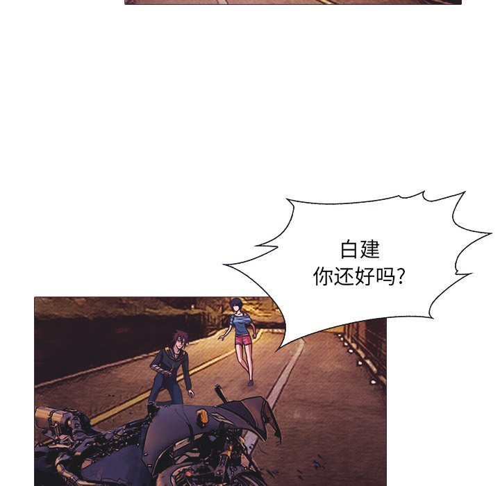第24話 - 第52张