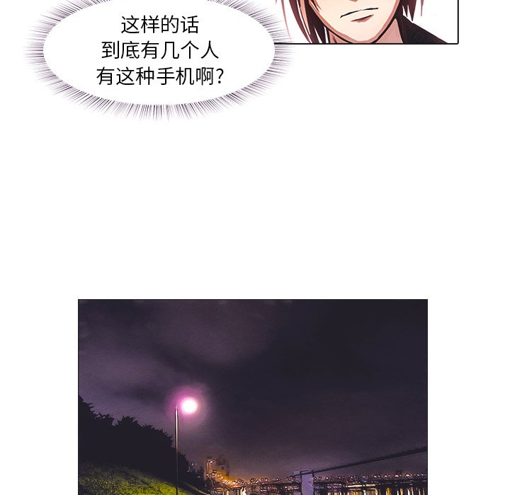 第24話 - 第54张