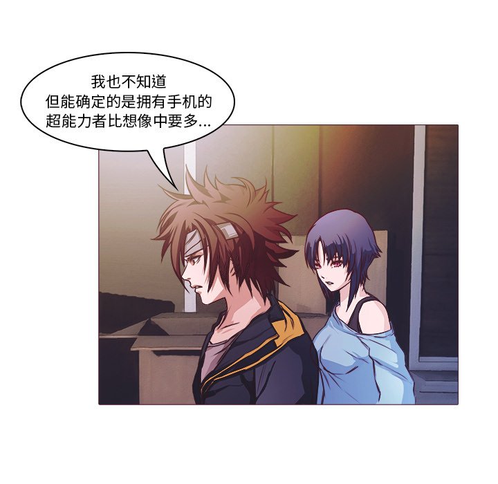 第24話 - 第58张