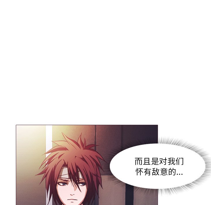 第24話 - 第59张