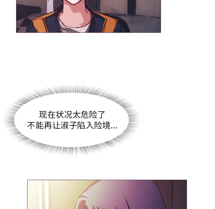 第24話 - 第60张