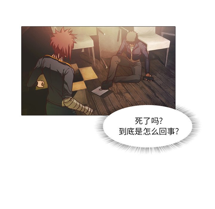 第24話 - 第65张