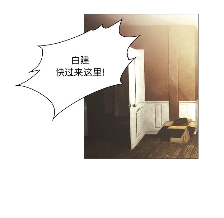第24話 - 第66张