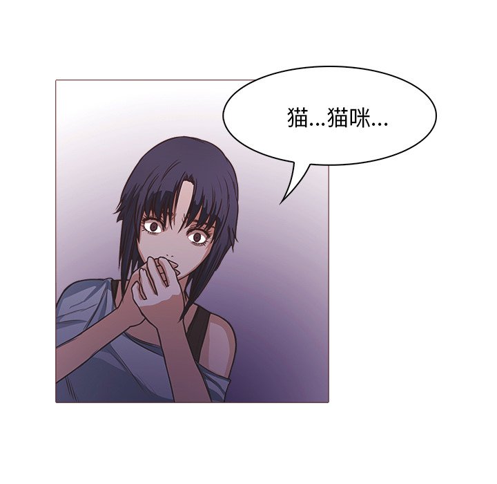 第24話 - 第67张