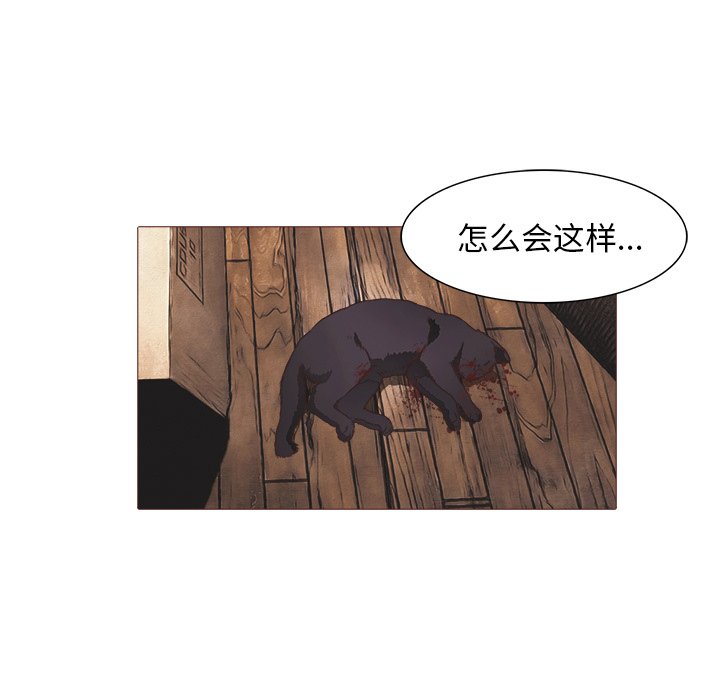 第24話 - 第68张