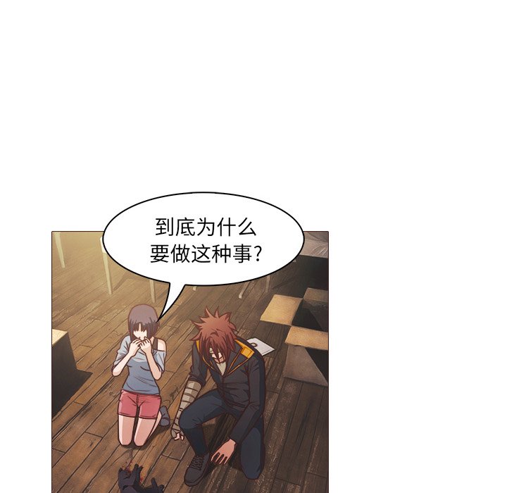 第24話 - 第69张
