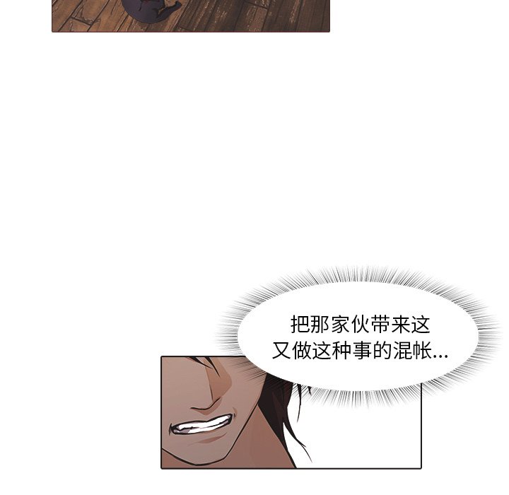 第24話 - 第70张