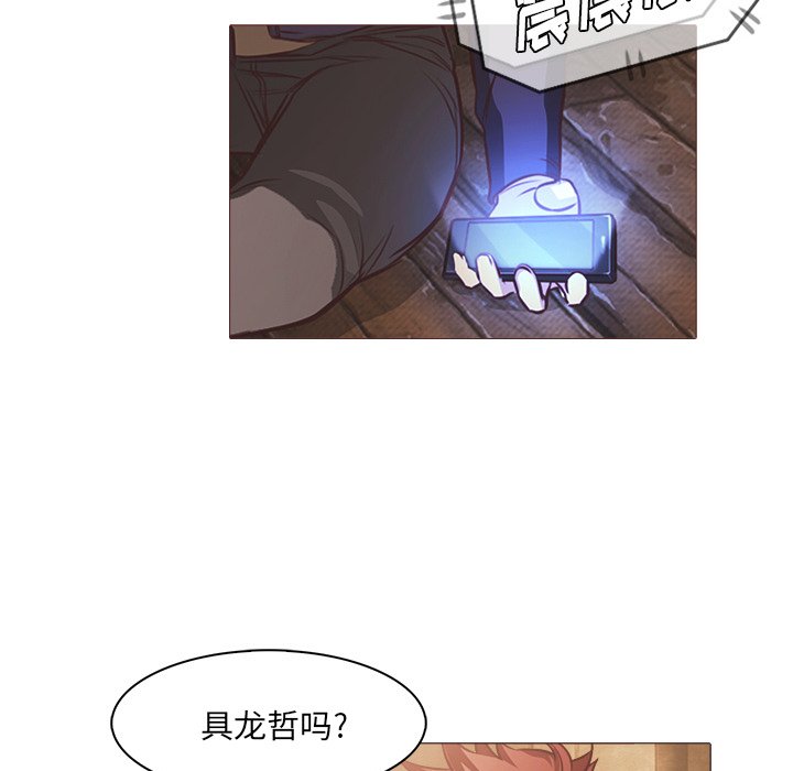 第24話 - 第73张