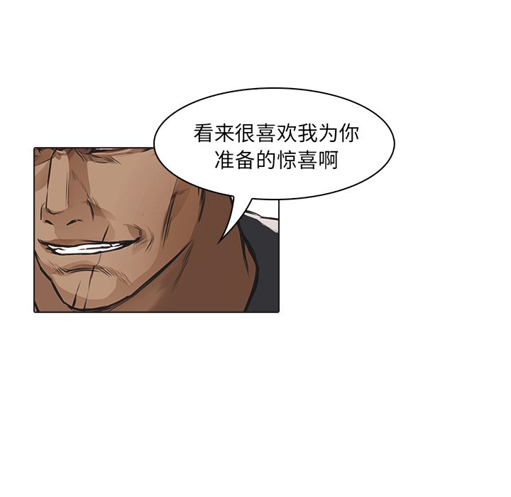 第24話 - 第75张
