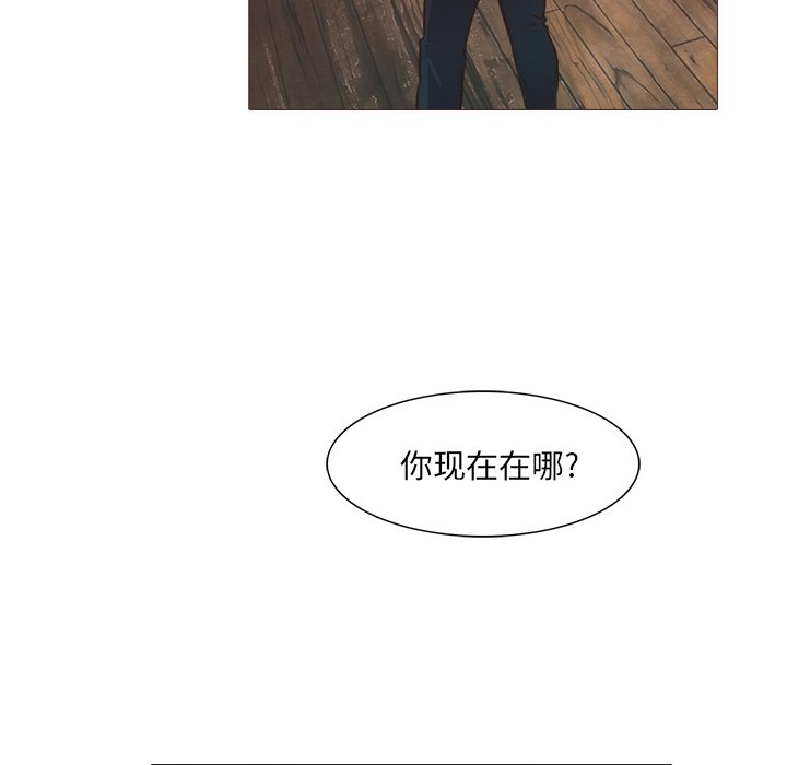 第24話 - 第77张