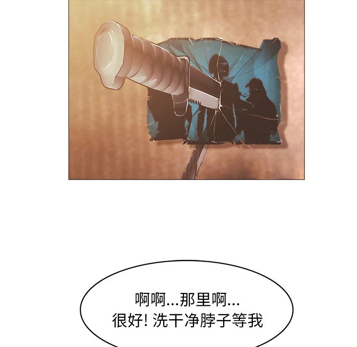 第24話 - 第78张