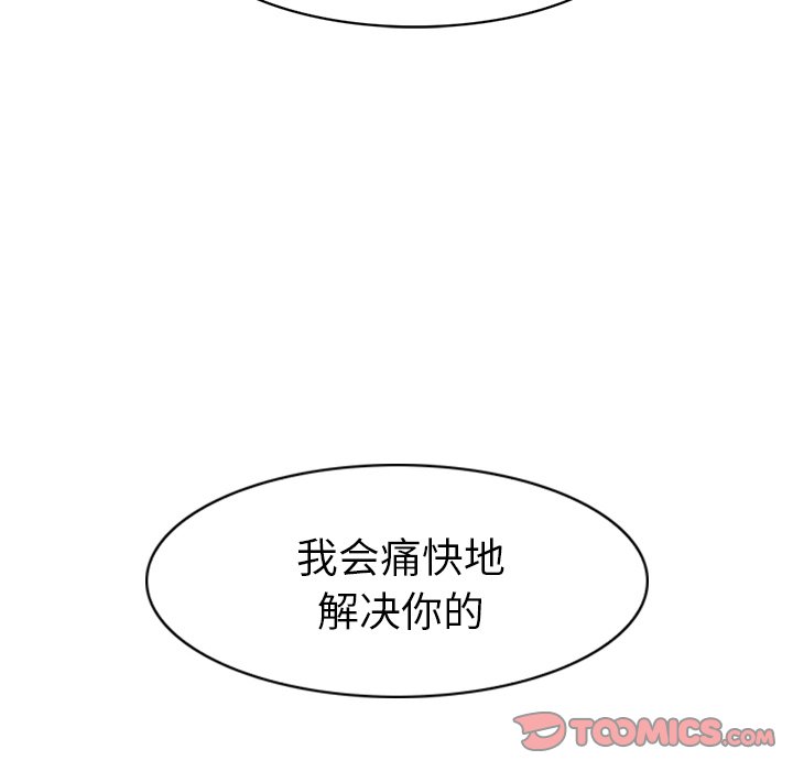 第24話 - 第79张