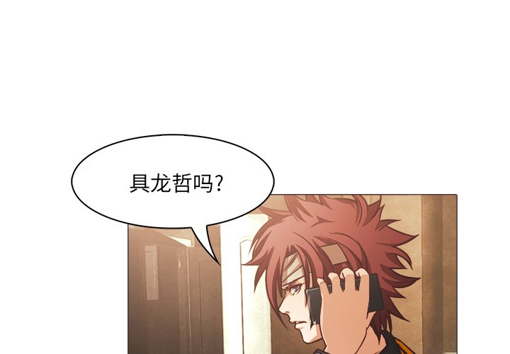 第25話 - 第0张