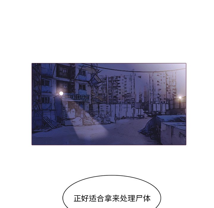 第25話 - 第10张