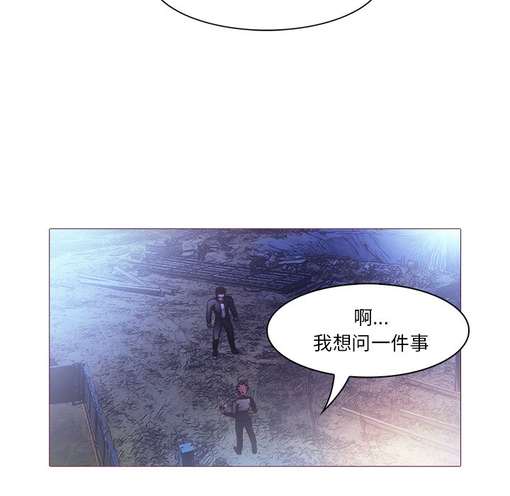 第25話 - 第11张