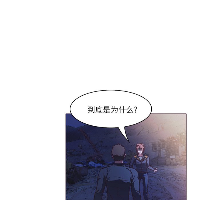 第25話 - 第12张