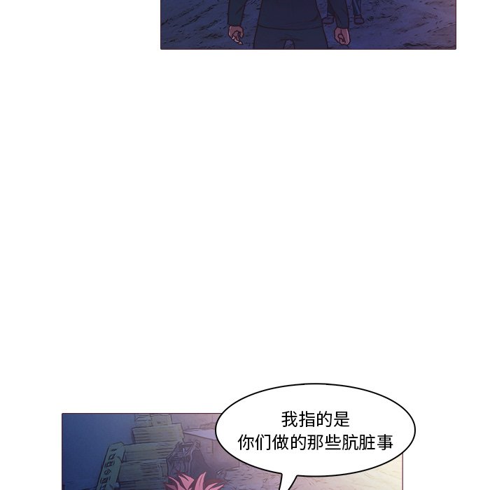 第25話 - 第13张