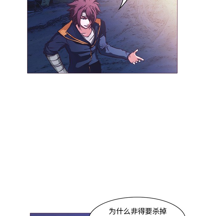 第25話 - 第14张
