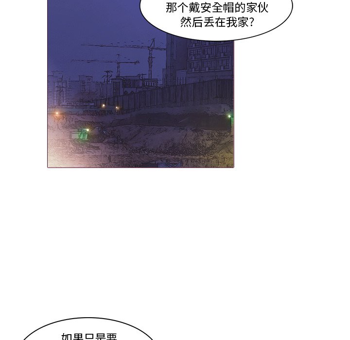第25話 - 第15张