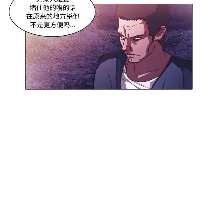第25話 - 第16张