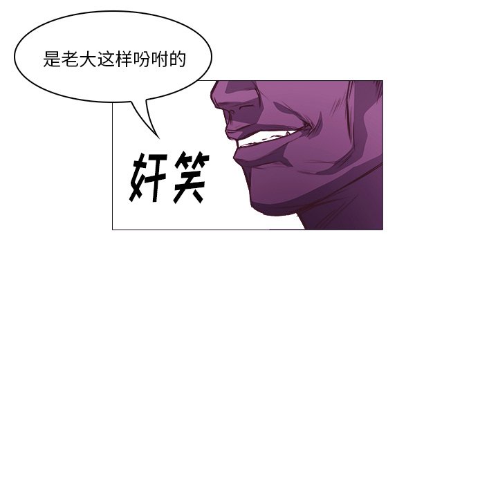 第25話 - 第17张