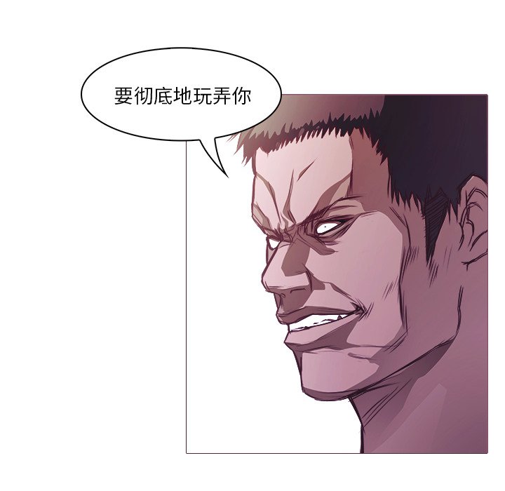 第25話 - 第18张