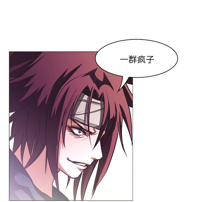第25話 - 第19张