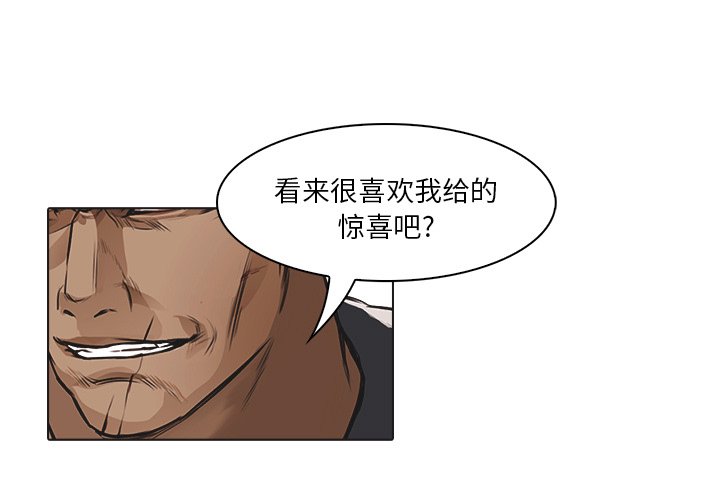 第25話 - 第2张