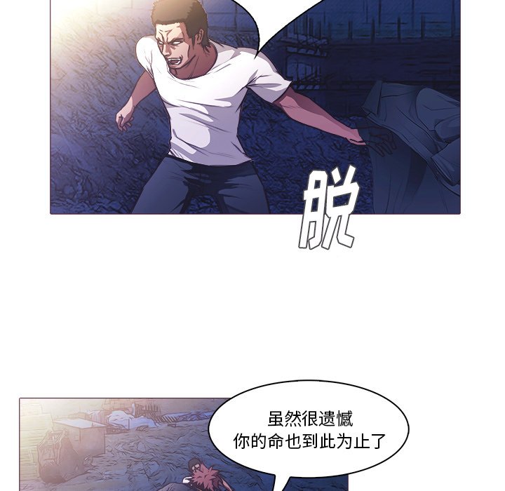 第25話 - 第21张