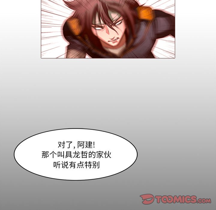 第25話 - 第27张