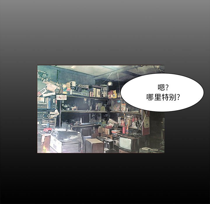 第25話 - 第28张