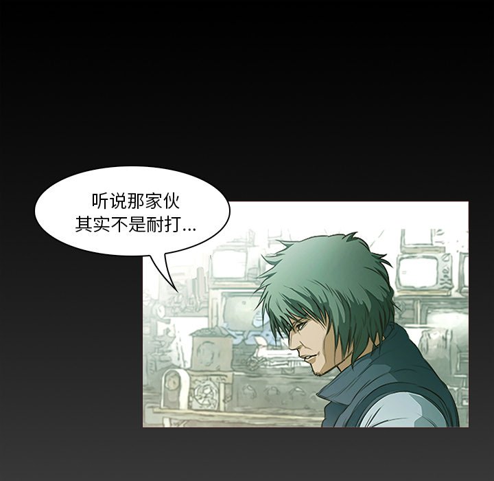 第25話 - 第29张