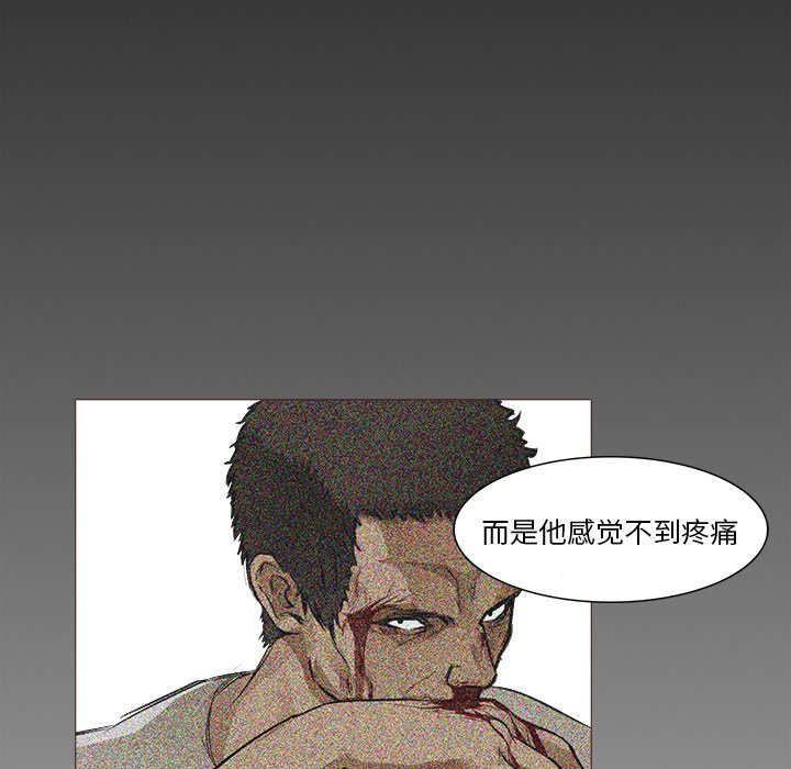 第25話 - 第30张