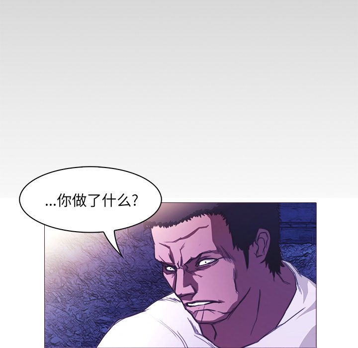 第25話 - 第32张