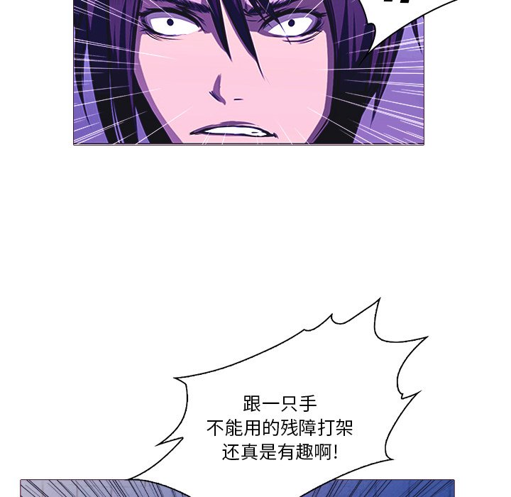 第25話 - 第34张