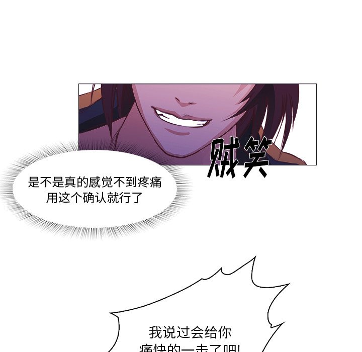 第25話 - 第37张